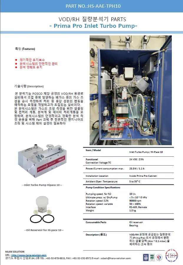 VOD RH Mass Spectrometer Hipace 10 Turbo Pump Catalog — photo 2